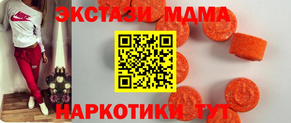 Экстази Punisher Тимашёвск