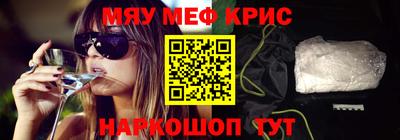 мдма Краснознаменск