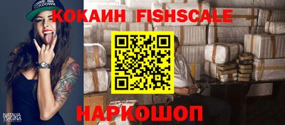 мдма Краснознаменск