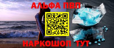 a pvp Краснодар