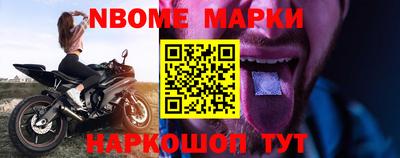 мдма Краснознаменск