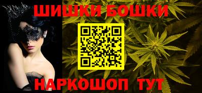 гашиш Краснокаменск