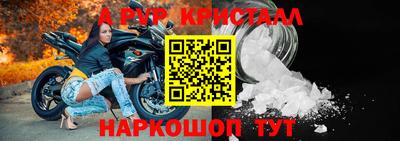 a pvp Краснодар