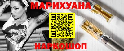 гашиш Краснокаменск