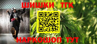 гашиш Краснокаменск