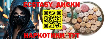 мдма Краснознаменск