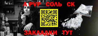 гашиш Краснокаменск