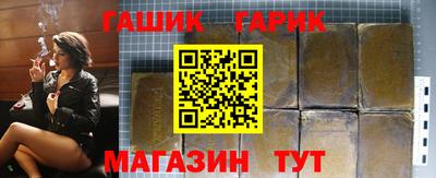 гашиш Краснокаменск