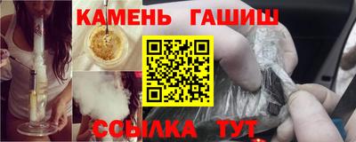 гашиш Краснокаменск