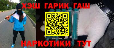 гашиш Краснокаменск
