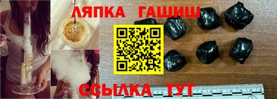 гашиш Краснокаменск