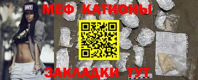 мдма Краснознаменск