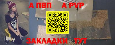 a pvp Краснодар