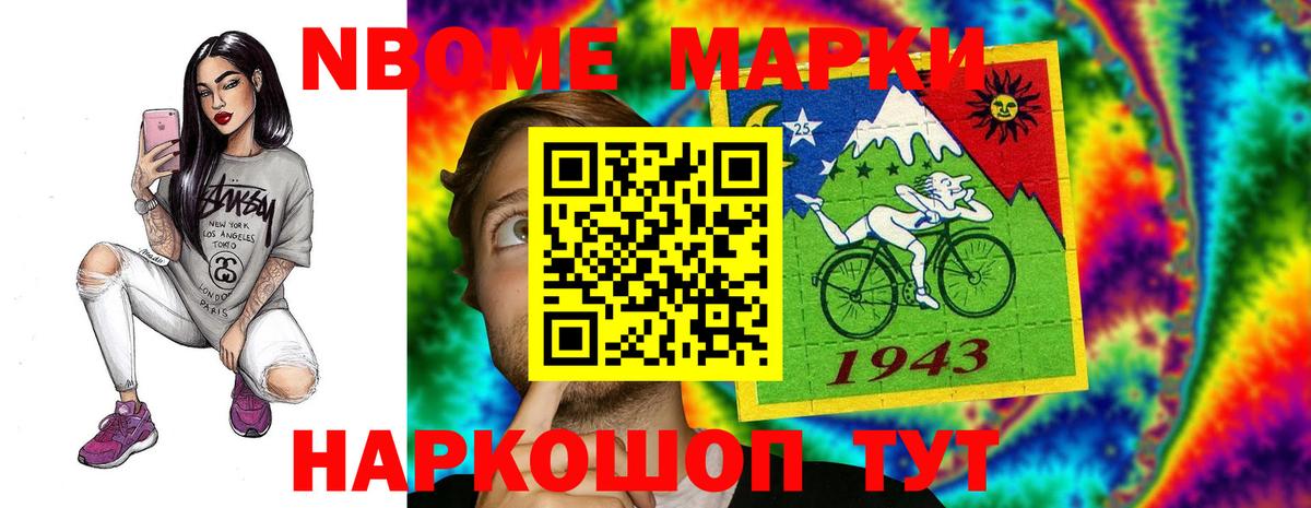 Тимашёвск  LSD-25 экстази кислота  ЛСД экстази ecstasy  Вход с VPN 
