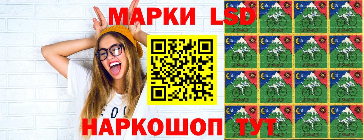 Тимашёвск  Марки 25I-NBOMe 1,8мг  Вход с VPN 