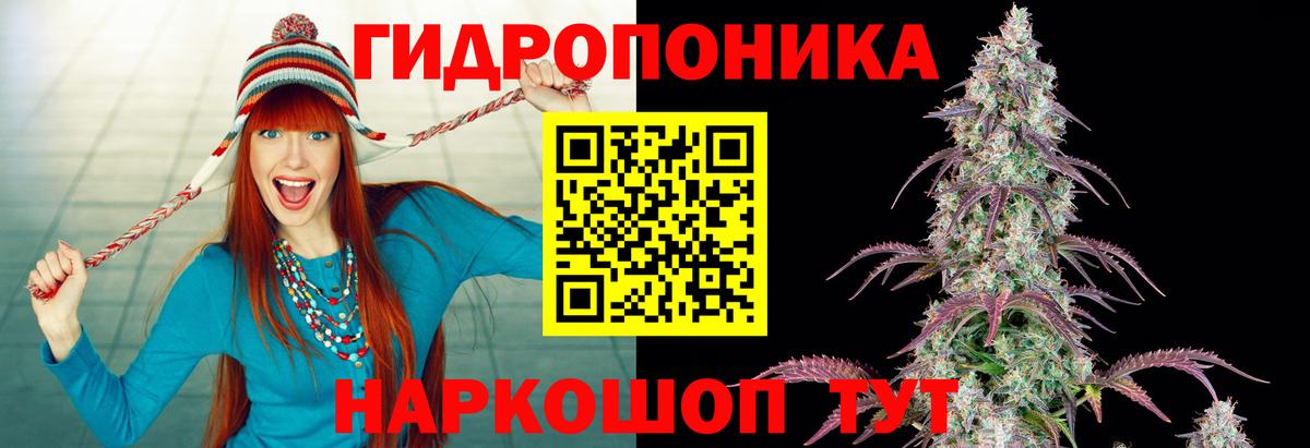 Тимашёвск  МАРИХУАНА THC 21%  Конопля Ganja  Вход с VPN 